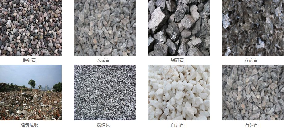 立式制砂機適用的破碎物料涵蓋了玄武巖、鵝卵石、石灰石、建筑垃圾等等